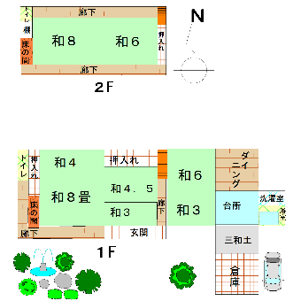 detached 三瓶町二及