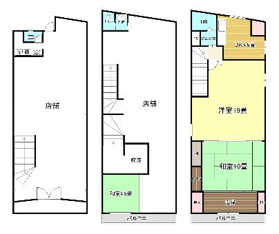 commercial 三瓶町二及