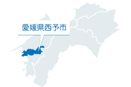 愛媛県西予市の位置図　愛媛県の南西部に位置する。